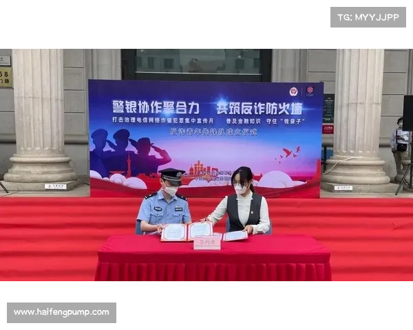 中超球员联合参与反诈宣传片拍摄 提升全民防范意识共筑安全防线 中超球员联合参与反诈宣传片拍摄 提升全民防范意识共筑安全防线