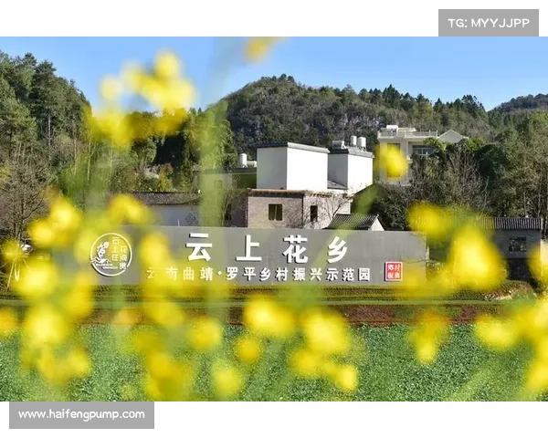 四季花园奔跑:曲靖麒麟山麓自然文旅新路线 四季花园奔跑:曲靖麒麟山麓自然文旅新路线