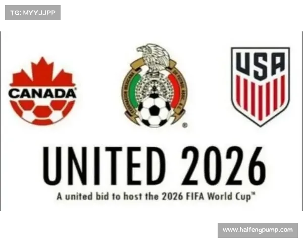 2026世界杯商业赞助总金额预计达30亿美元 中国品牌积极参与推动全球合作 2026世界杯商业赞助总金额预计达30亿美元 中国品牌积极参与推动全球合作